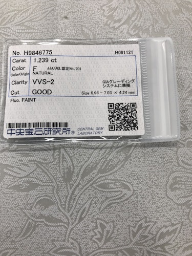 ダイヤモンドルース  1.239ct F VVS-2 Good
