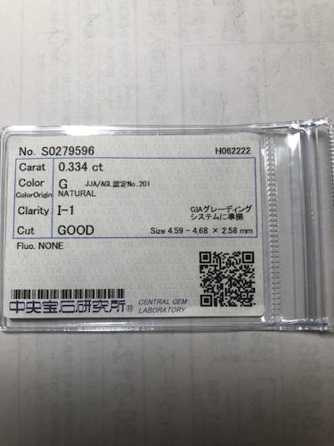 ダイヤモンドルース  0.334ct G I-1 Good