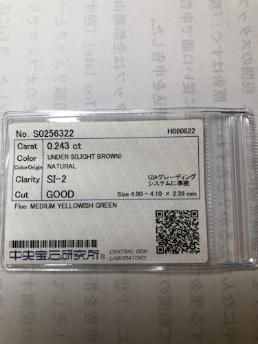 ダイヤモンドルース  0.243ct UNDER S SI-2 Good