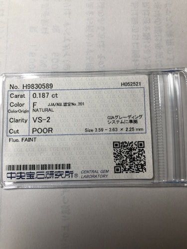 ダイヤモンドルース 0.187ct F VS-2 Poor