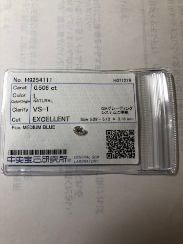 ダイヤモンドルース  0.506ct L VS-1 Excellent