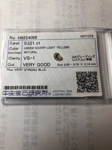 ダイヤモンドルース  0.521ct UNDER N VS-1 Very Good