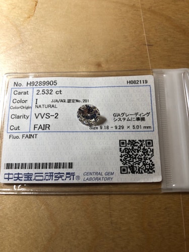 ダイヤモンドルース  2.532ct I VVS-2 Fair