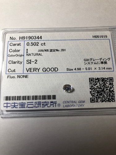 ダイヤモンドルース  0.502ct I SI-2 Very Good