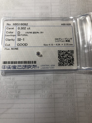ダイヤモンドルース 0.302ct D SI-1 Good