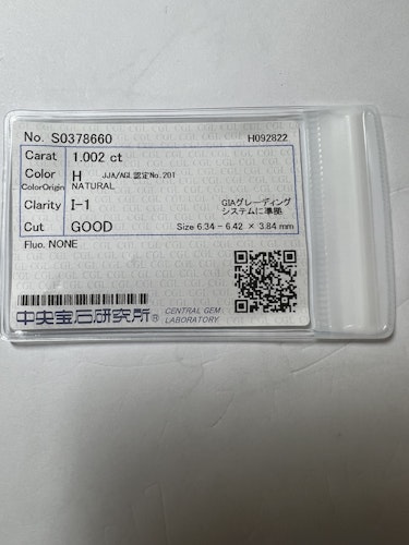 ダイヤモンドルース  1.002ct H I-1 Good