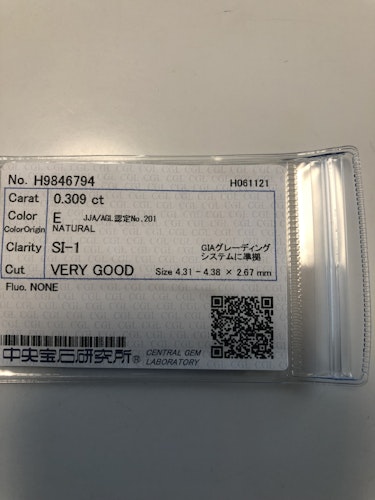 ダイヤモンドルース  0.309ct E SI-1 Very Good