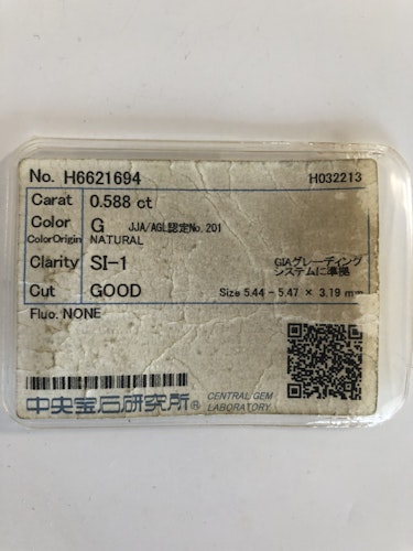 ダイヤモンドルース  0.588ct G SI-1 Good