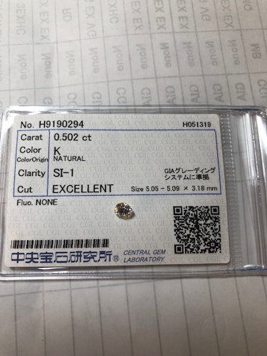 ダイヤモンドルース 0.502ct K SI-1 Excellent