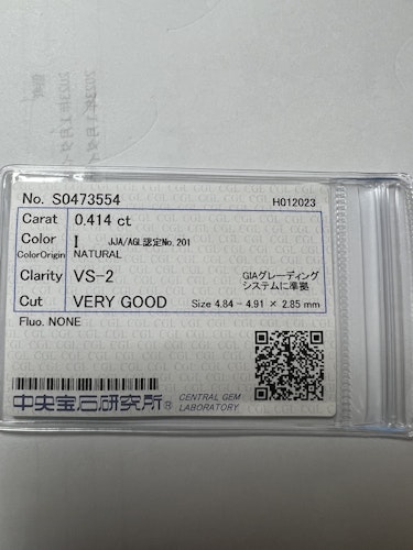ダイヤモンドルース 0.414ct I VS-2 Very Good
