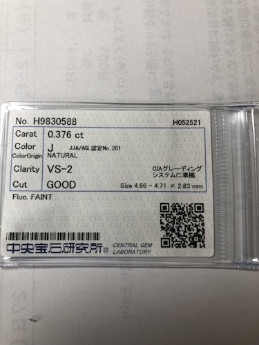 ダイヤモンドルース  0.376ct J VS-2 Good