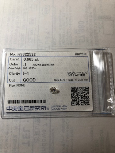 ダイヤモンドルース  0.665ct J I-1 Good
