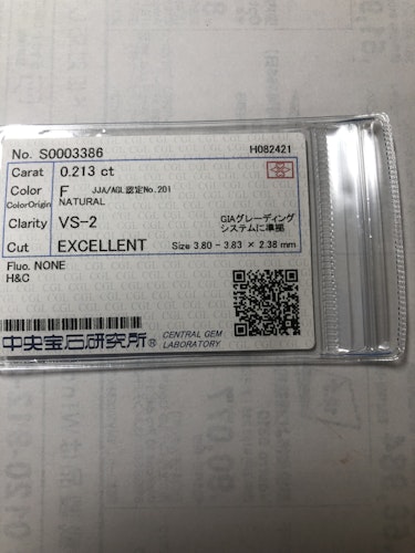 ダイヤモンドルース  0.213ct F VS-2 Excellent