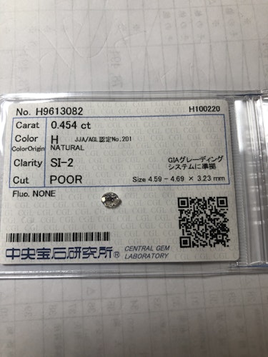 ダイヤモンドルース  0.454ct H SI-2 Poor