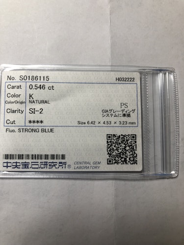 ダイヤモンドルース  0.546ct K SI-2