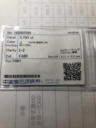 ダイヤモンドルース 0.75ct J I-2 Fair