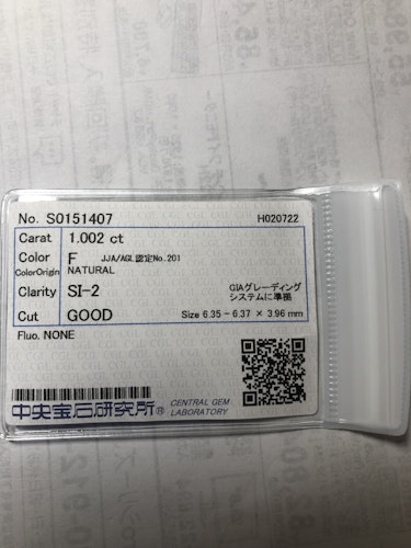 ダイヤモンドルース 1.002ct F SI-2 Good