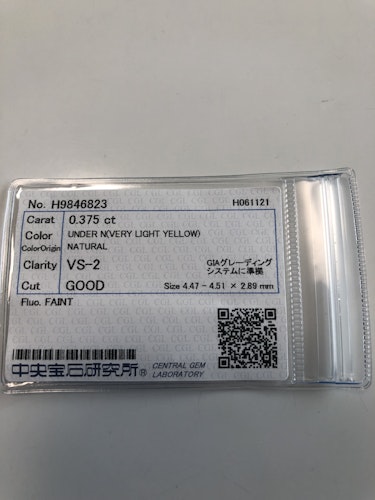 ダイヤモンドルース 0.375ct UNDER N VS-2 Good