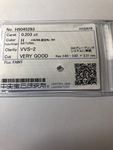 ダイヤモンドルース  0.203ct H VVS-2 Very Good