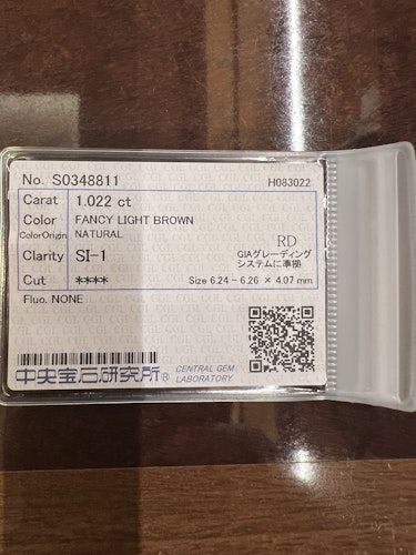 ダイヤモンドルース  1.022ct Fancy Color SI-1