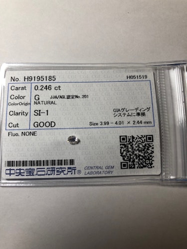 ダイヤモンドルース 0.246ct G SI-1 Good