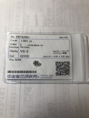 ダイヤモンドルース  1.001ct I VS-2 Good