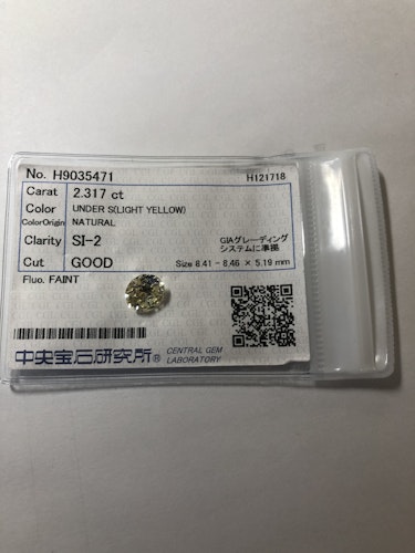 ダイヤモンドルース 2.317ct UNDER S SI-2 Good