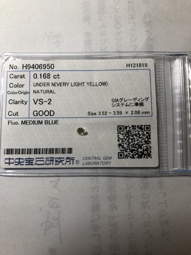 ダイヤモンドルース  0.168ct UNDER N VS-2 Good