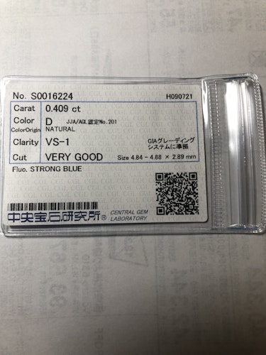 ダイヤモンドルース  0.409ct D VS-1 Very Good