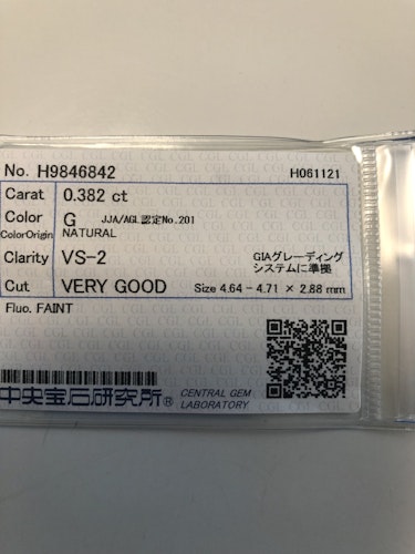 ダイヤモンドルース  0.382ct G VS-2 Very Good