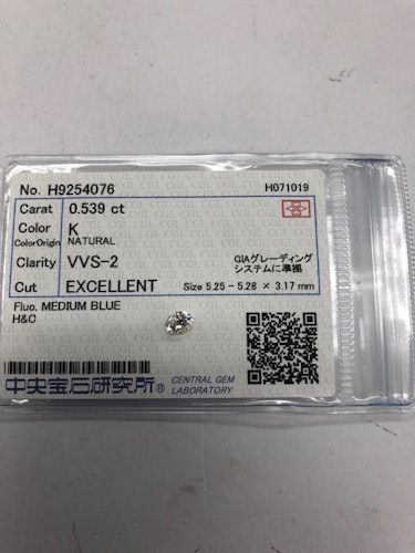 ダイヤモンドルース  0.539ct K VVS-2 Excellent