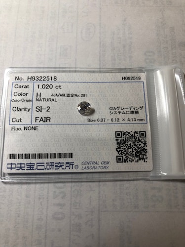 ダイヤモンドルース  1.02ct H SI-2 Fair