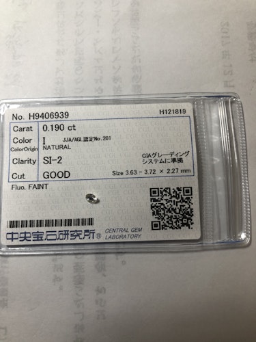 ダイヤモンドルース  0.19ct I SI-2 Good