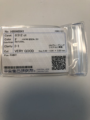 ダイヤモンドルース  0.512ct F I-1 Very Good