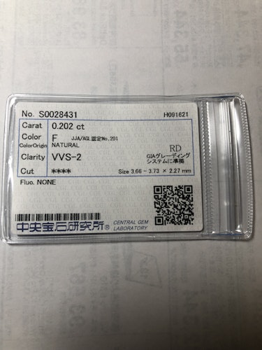 ダイヤモンドルース  0.202ct F VVS-2