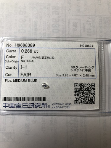 ダイヤモンドルース  0.268ct F I-1 Fair