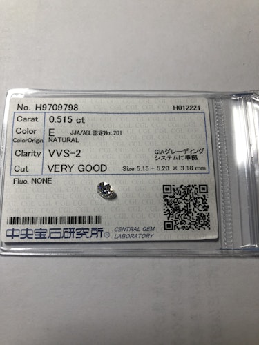 ダイヤモンドルース 0.515ct E VVS-2 Very Good