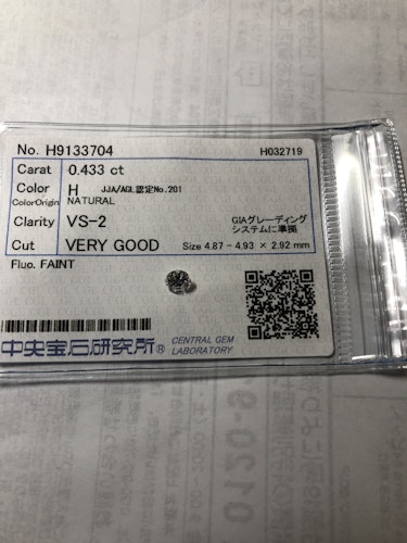 ダイヤモンドルース  0.433ct H VS-2 Very Good