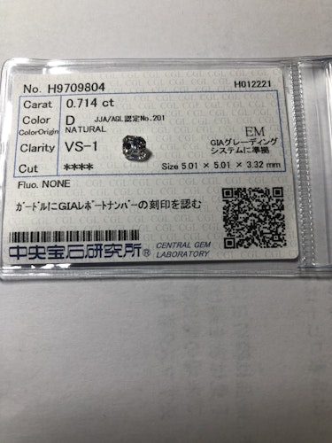 ダイヤモンドルース 0.714ct D VS-1