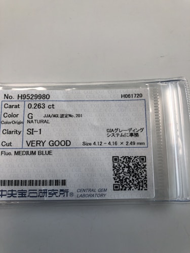 ダイヤモンドルース 0.263ct G SI-1 Very Good