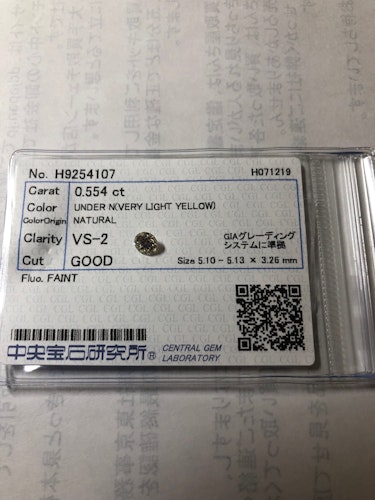 ダイヤモンドルース  0.554ct UNDER N VS-2 Good