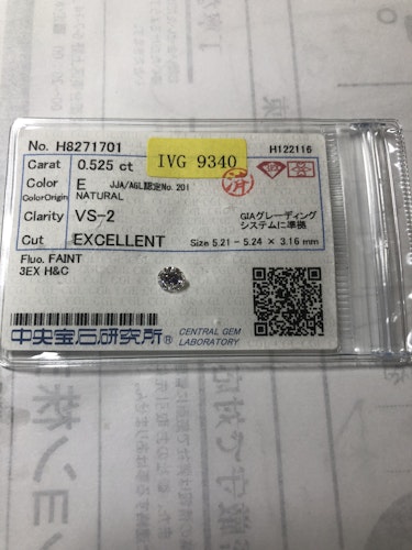 ダイヤモンドルース  0.525ct E VS-2 3EX