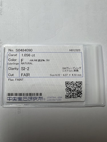 ダイヤモンドルース 1.056ct F SI-2 Fair