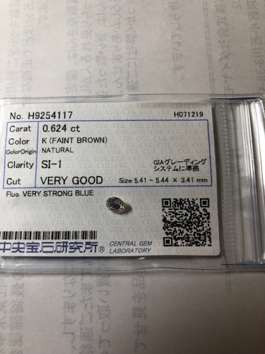 ダイヤモンドルース  0.624ct K SI-1 Very Good
