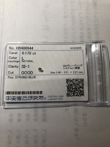 ダイヤモンドルース  0.17ct L SI-1 Good