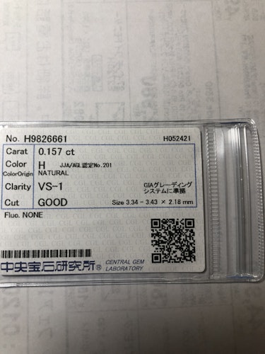 ダイヤモンドルース  0.157ct H VS-1 Good