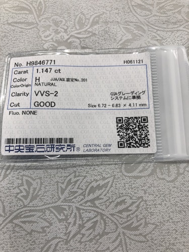 ダイヤモンドルース  1.147ct H VVS-2 Good