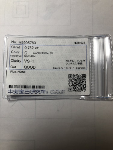 ダイヤモンドルース  0.752ct G VS-1 Good