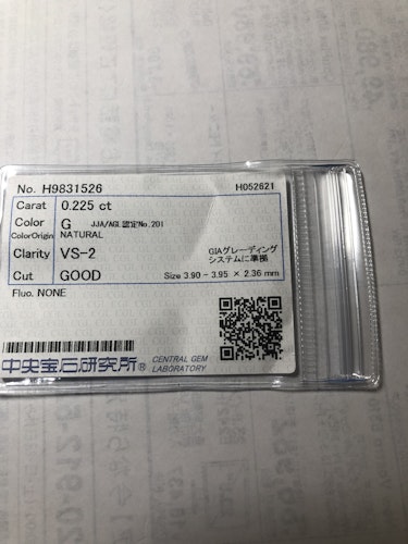 ダイヤモンドルース  0.225ct G VS-2 Good