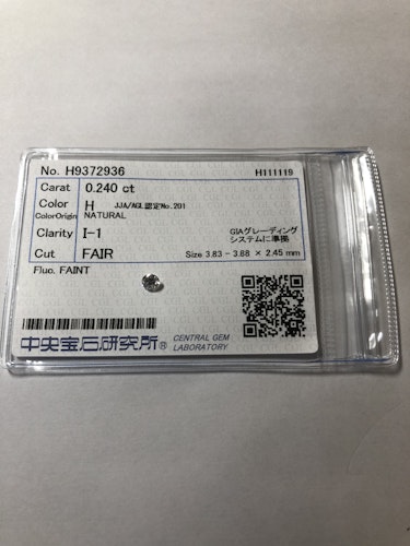 ダイヤモンドルース  0.24ct H I-1 Fair